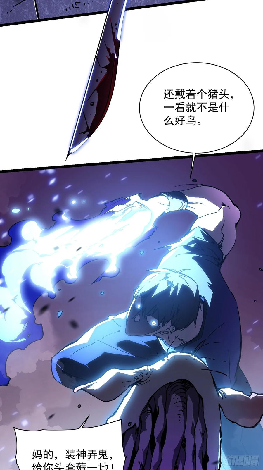 033头套给你薅一地！ 第12页