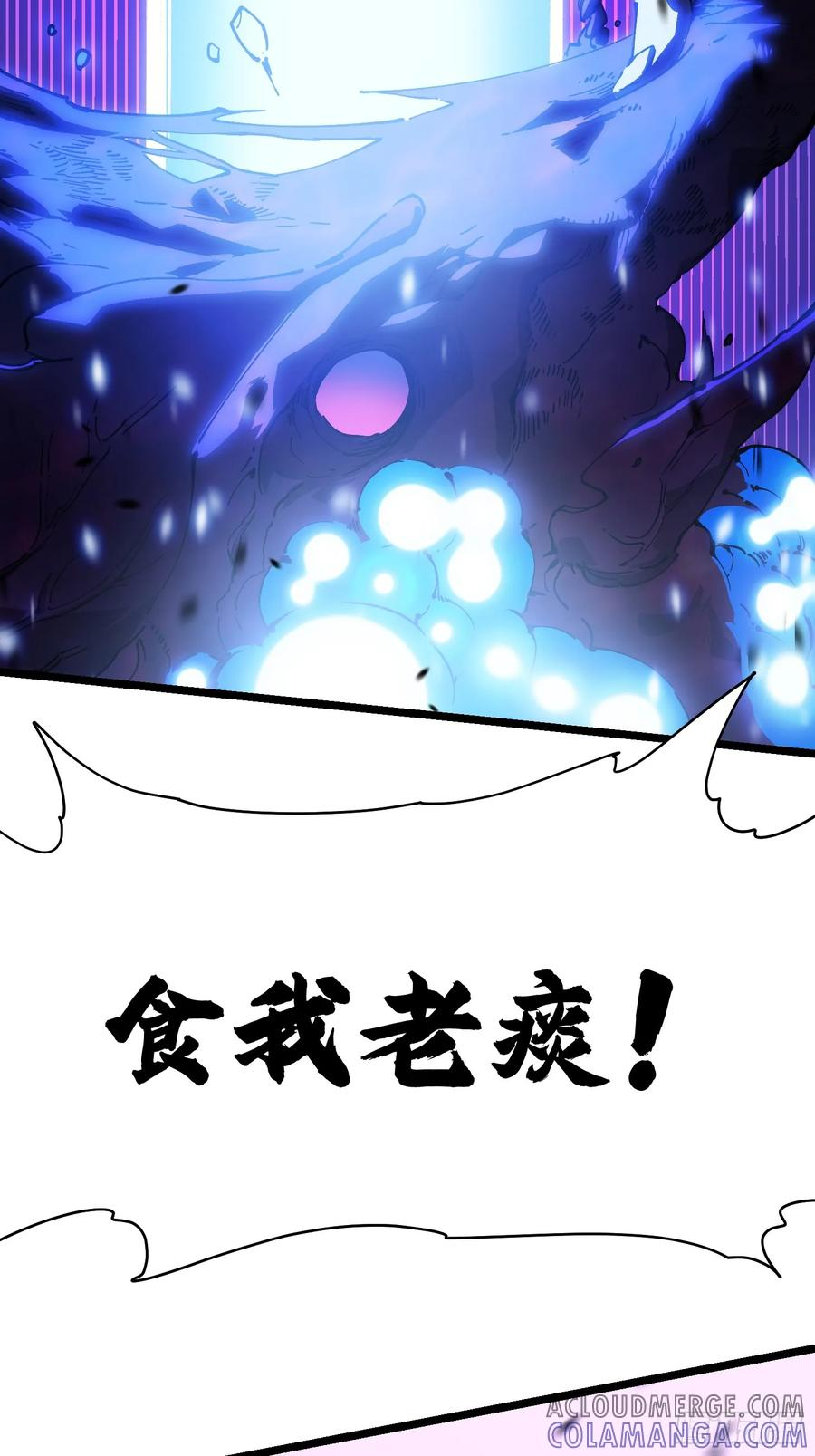 033头套给你薅一地！ 第22页
