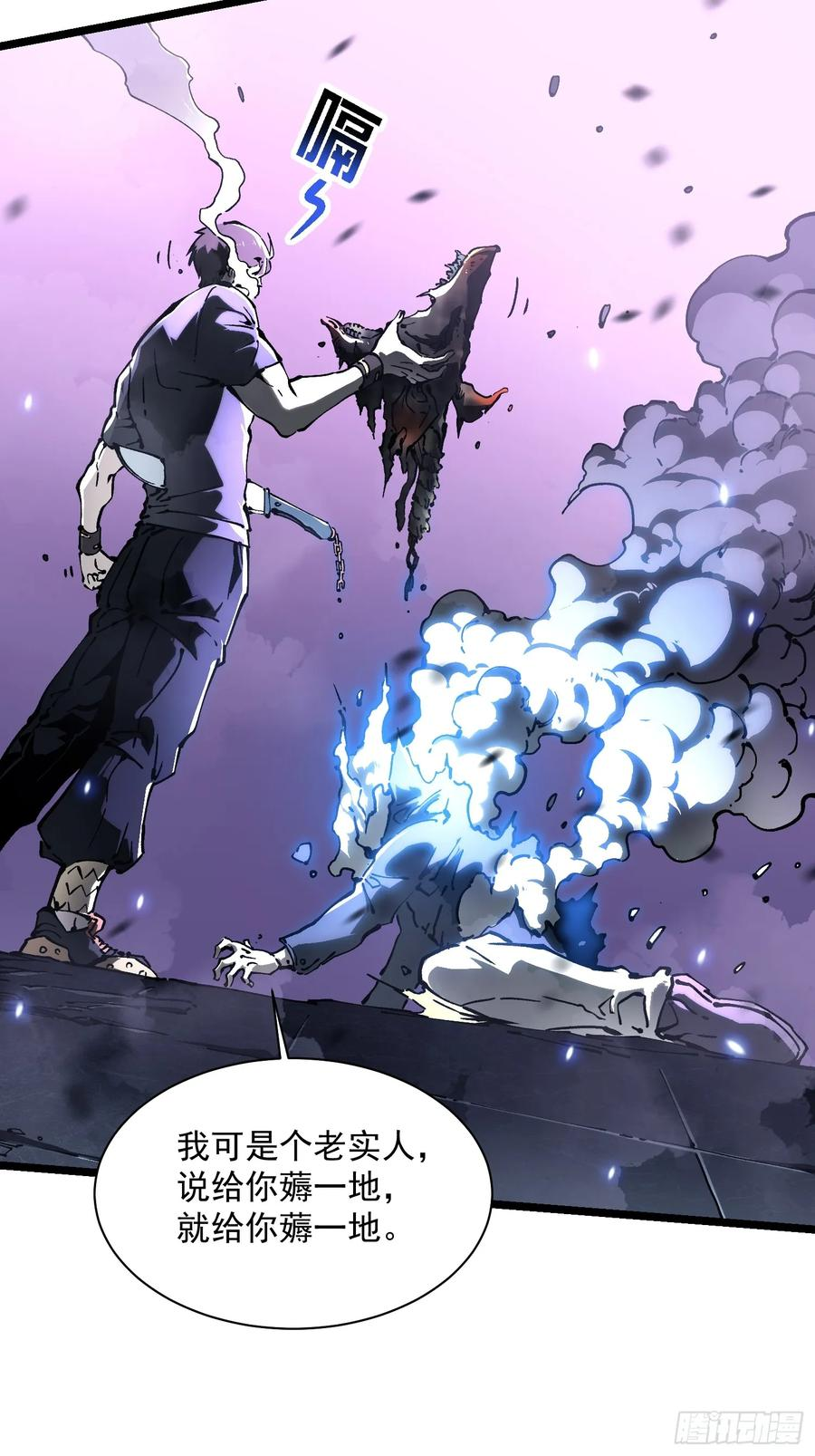 033头套给你薅一地！ 第23页