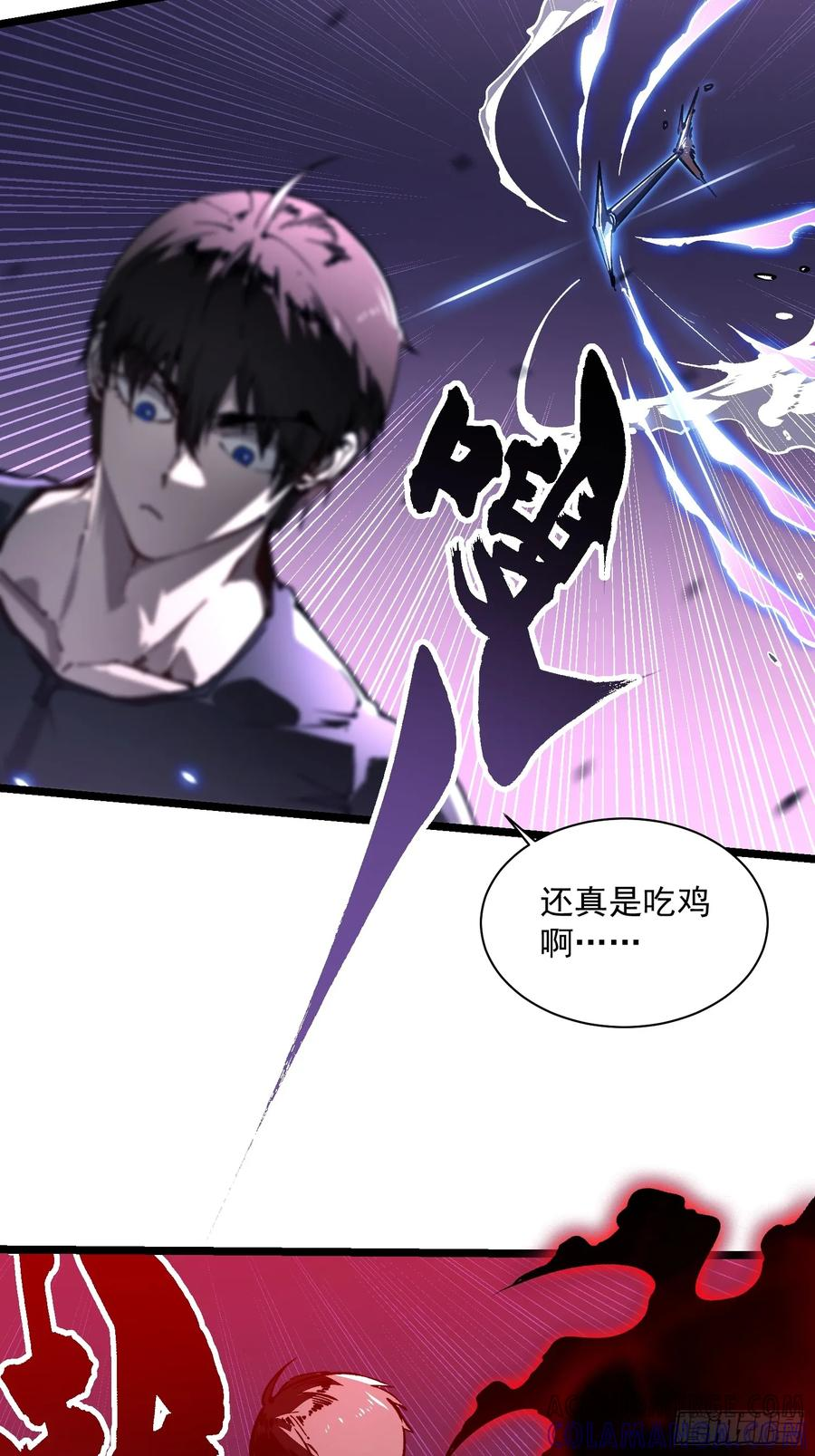 033头套给你薅一地！ 第28页