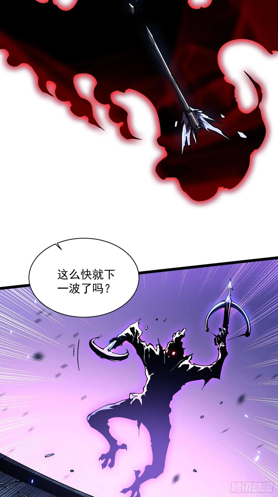033头套给你薅一地！ 第30页