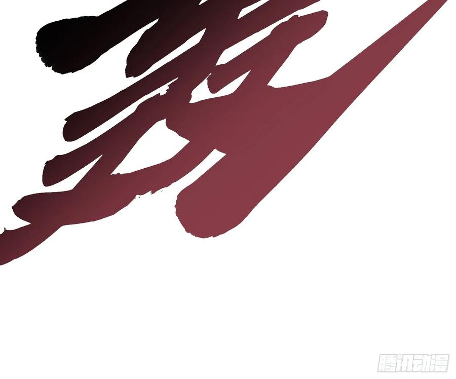 033头套给你薅一地！ 第42页