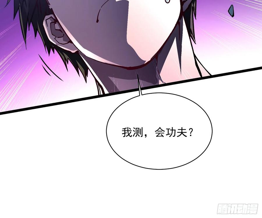 033头套给你薅一地！ 第50页