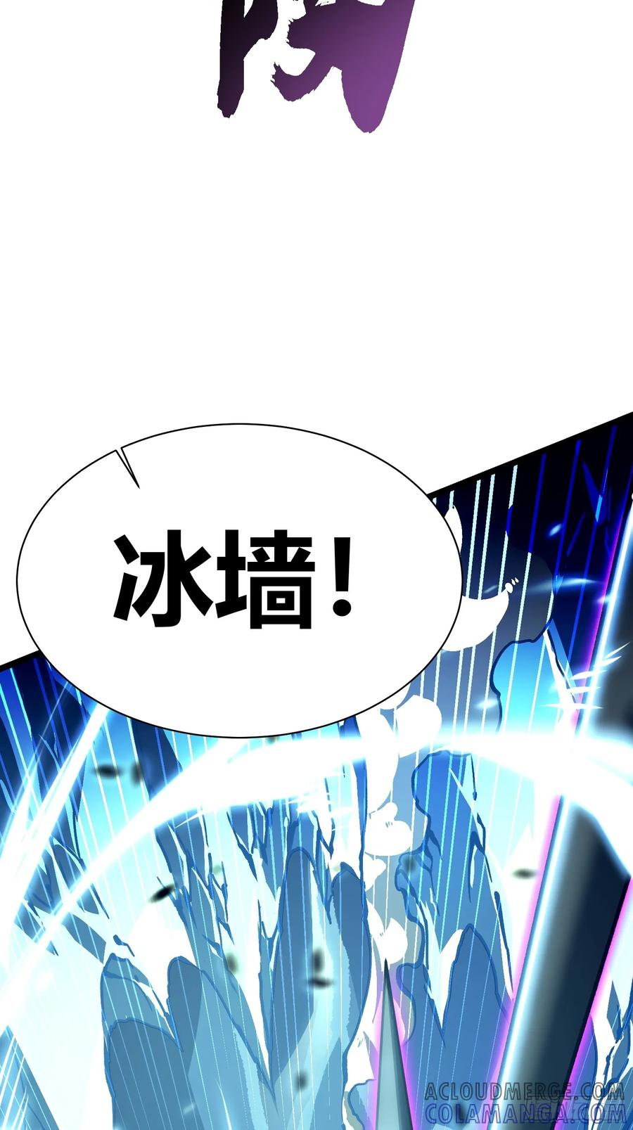033头套给你薅一地！ 第52页