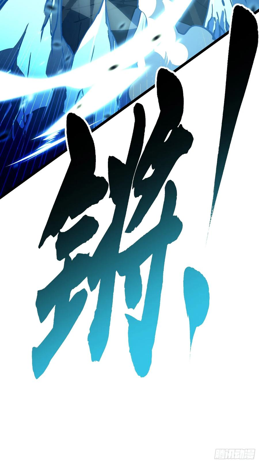033头套给你薅一地！ 第54页