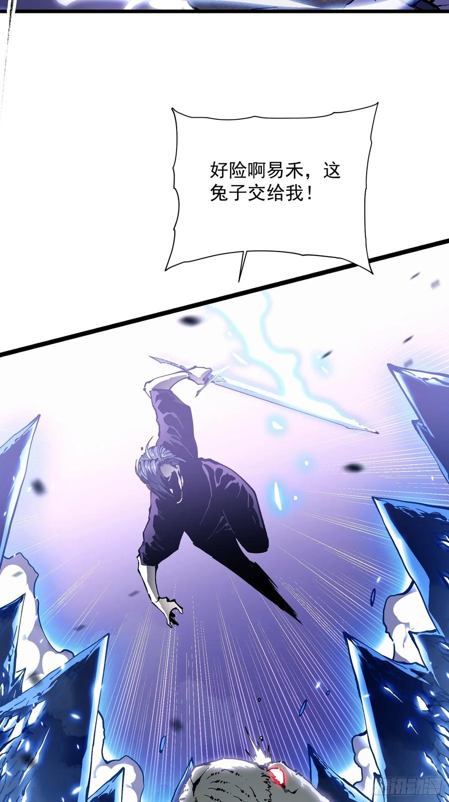 034生肖吊坠 第6页