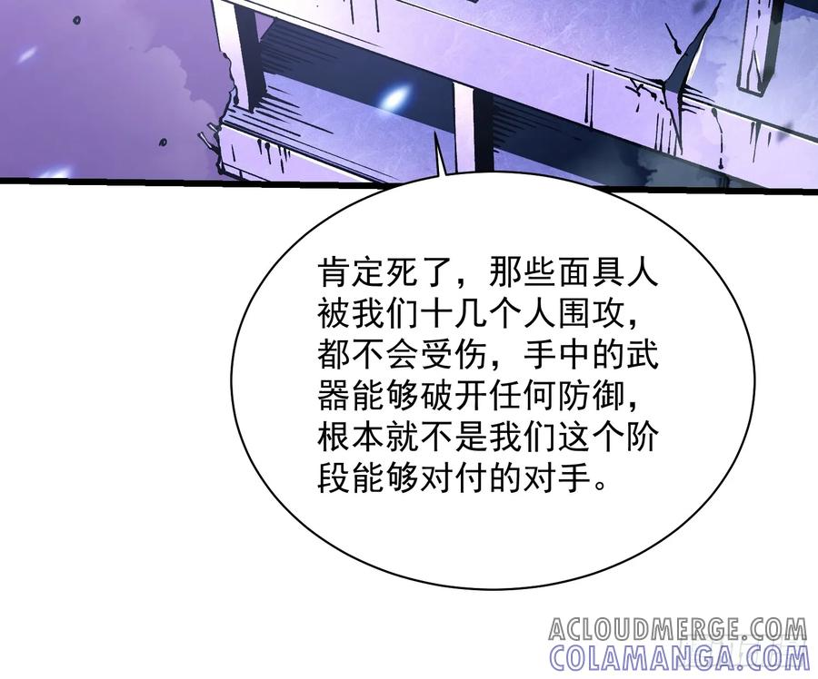 034生肖吊坠 第19页