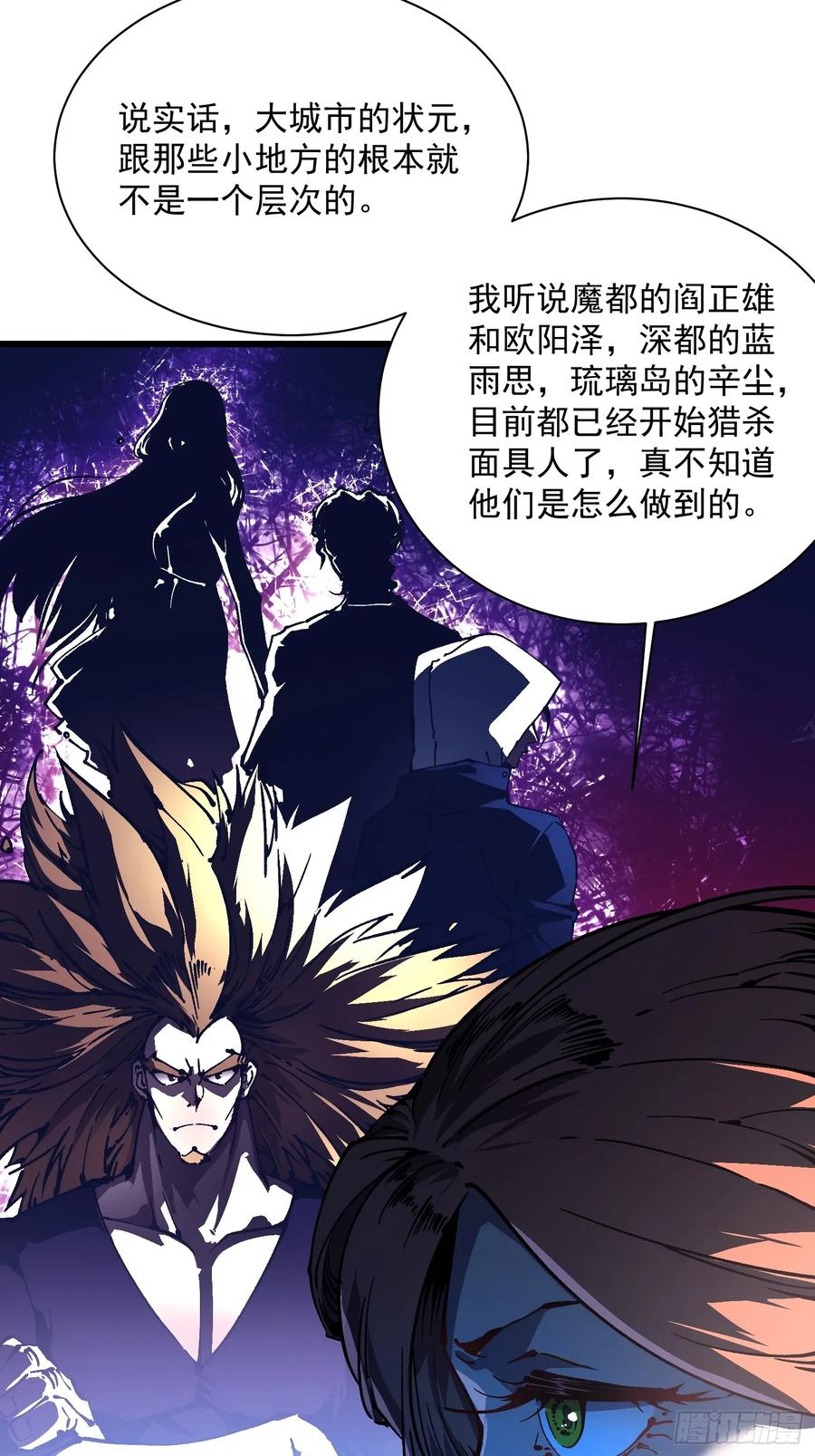 034生肖吊坠 第21页