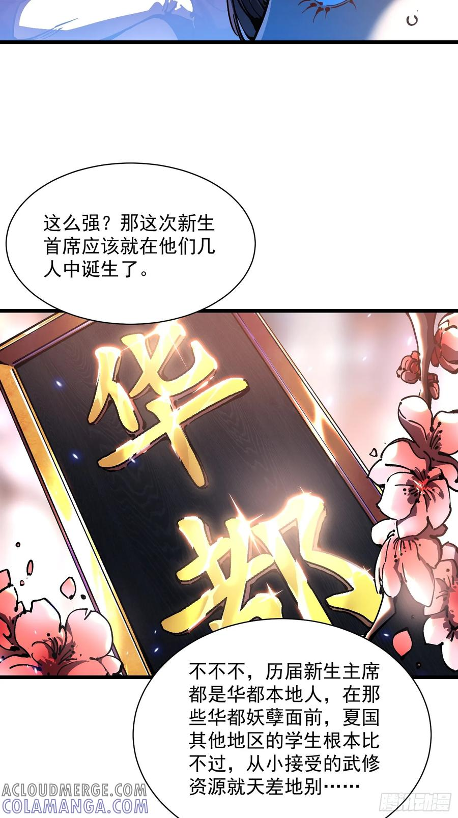 034生肖吊坠 第22页