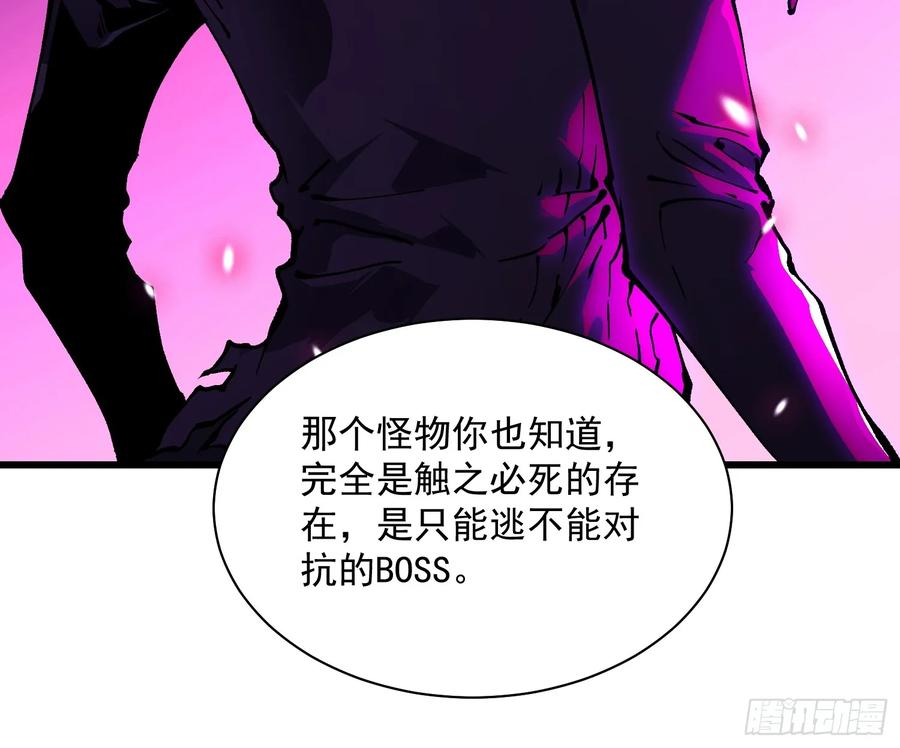 034生肖吊坠 第35页