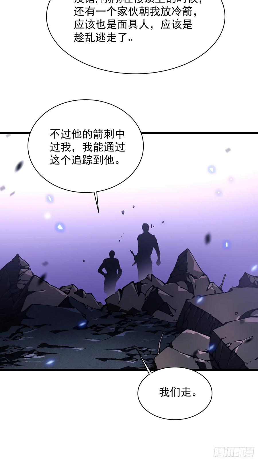 034生肖吊坠 第42页