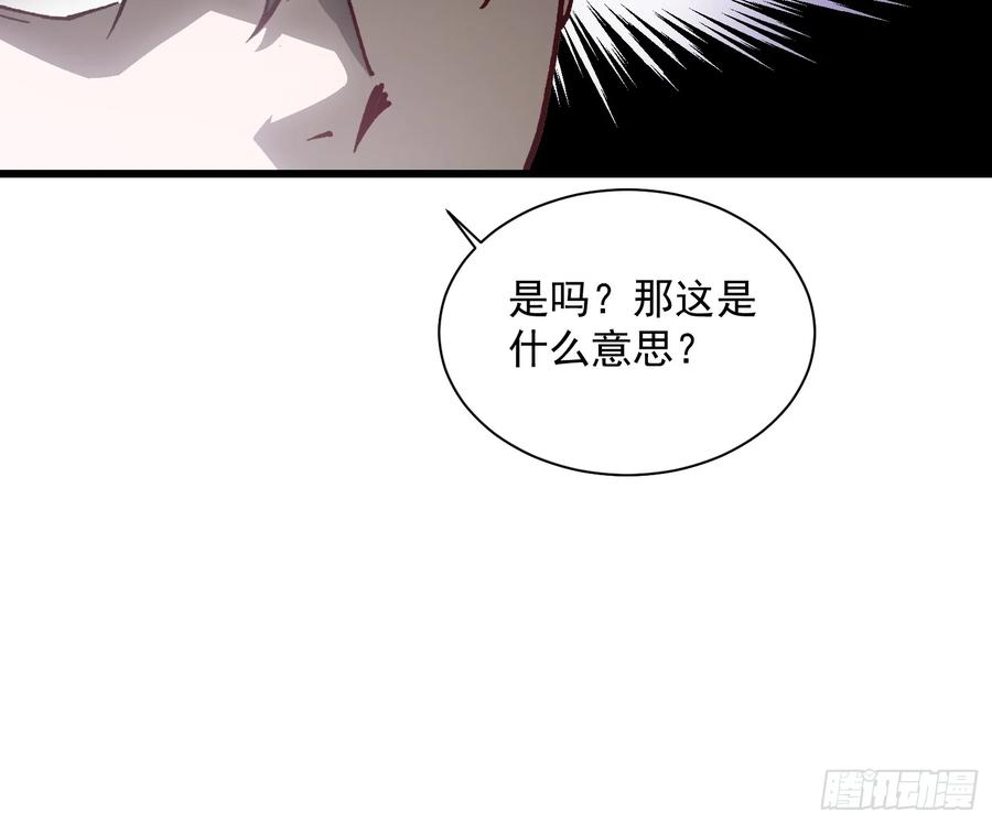 035吊坠争夺战 第11页