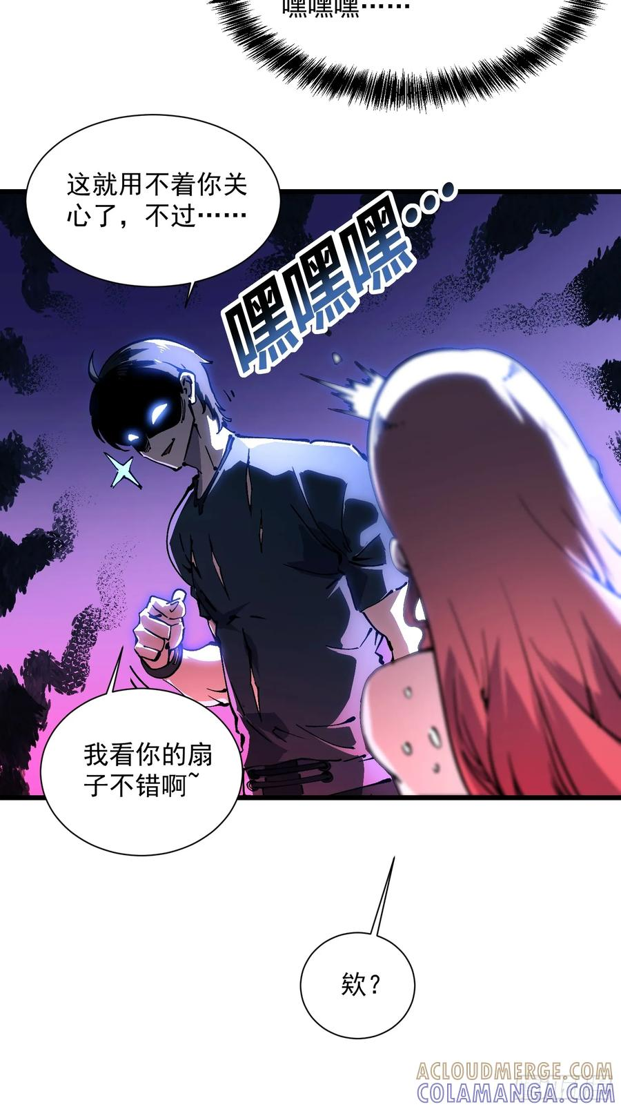 036辰龙 第7页
