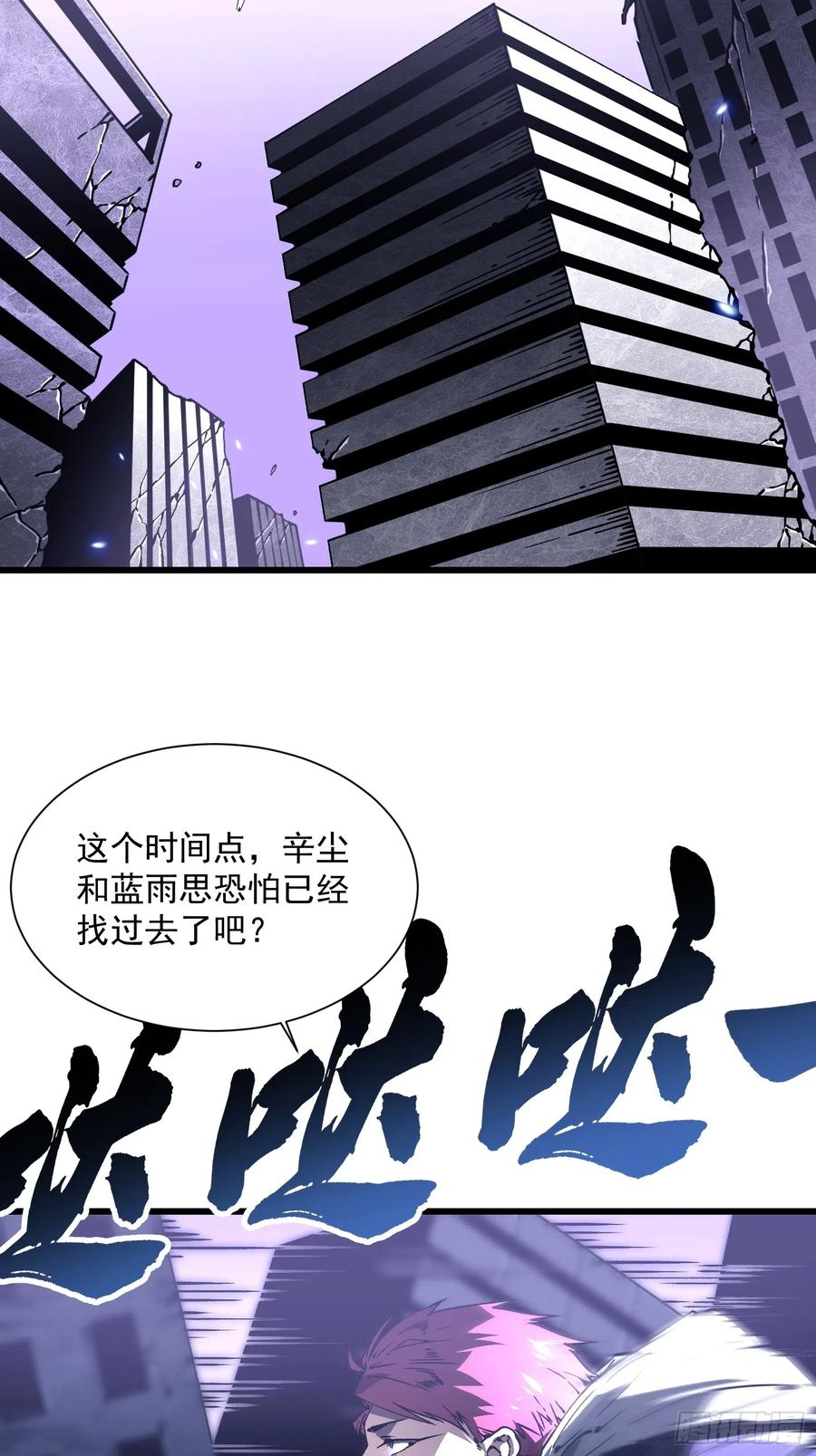 036辰龙 第9页