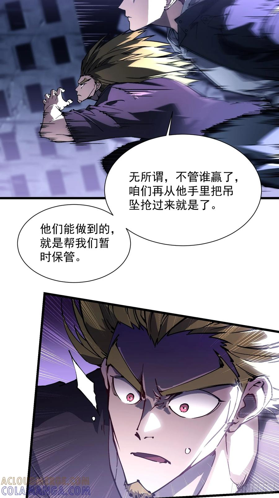 036辰龙 第10页