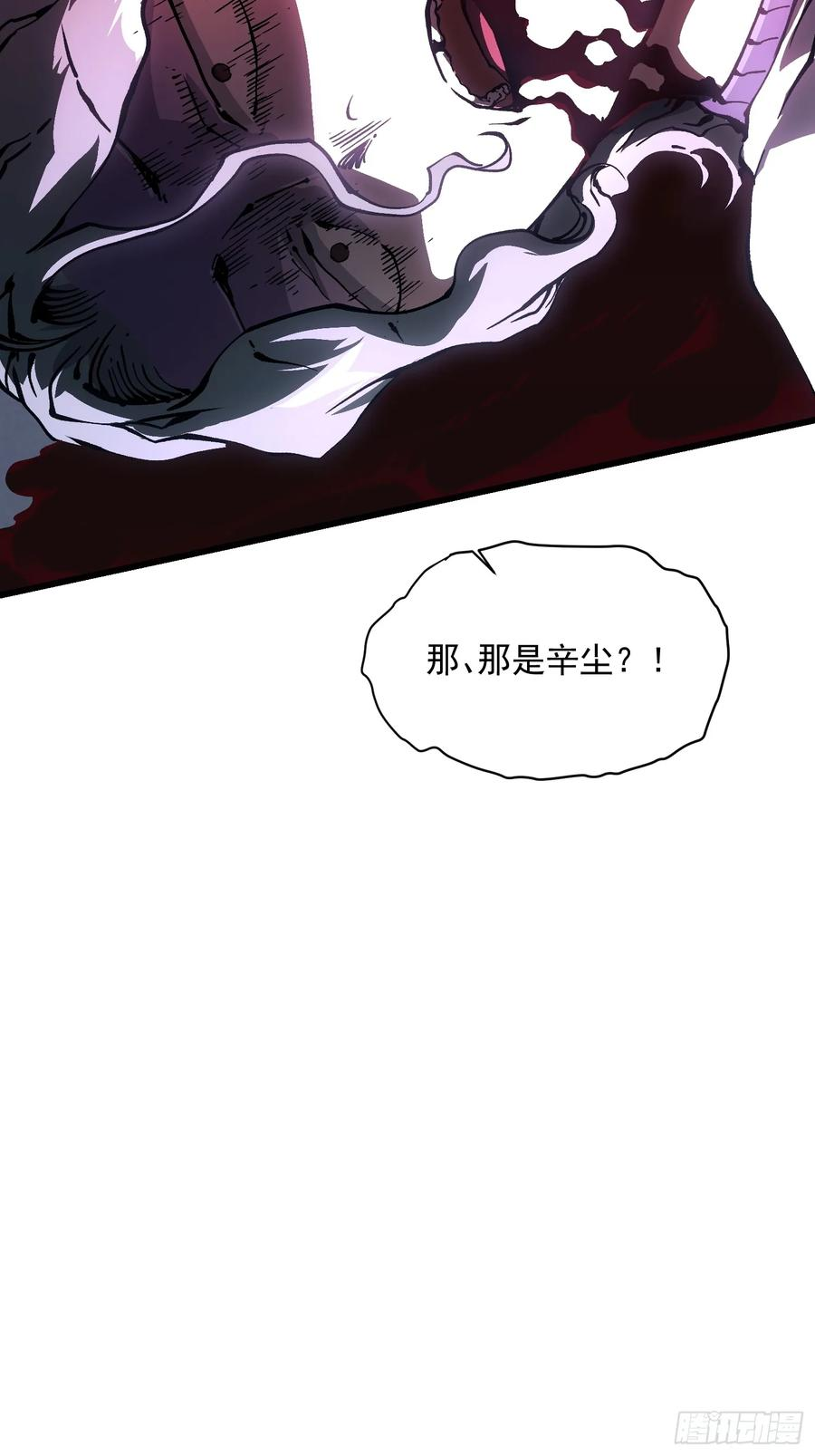 036辰龙 第14页