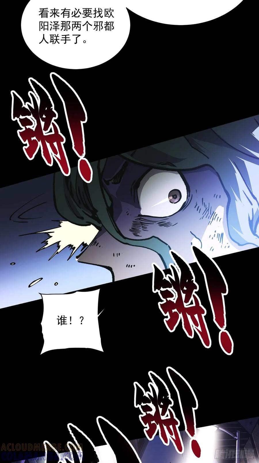 036辰龙 第16页