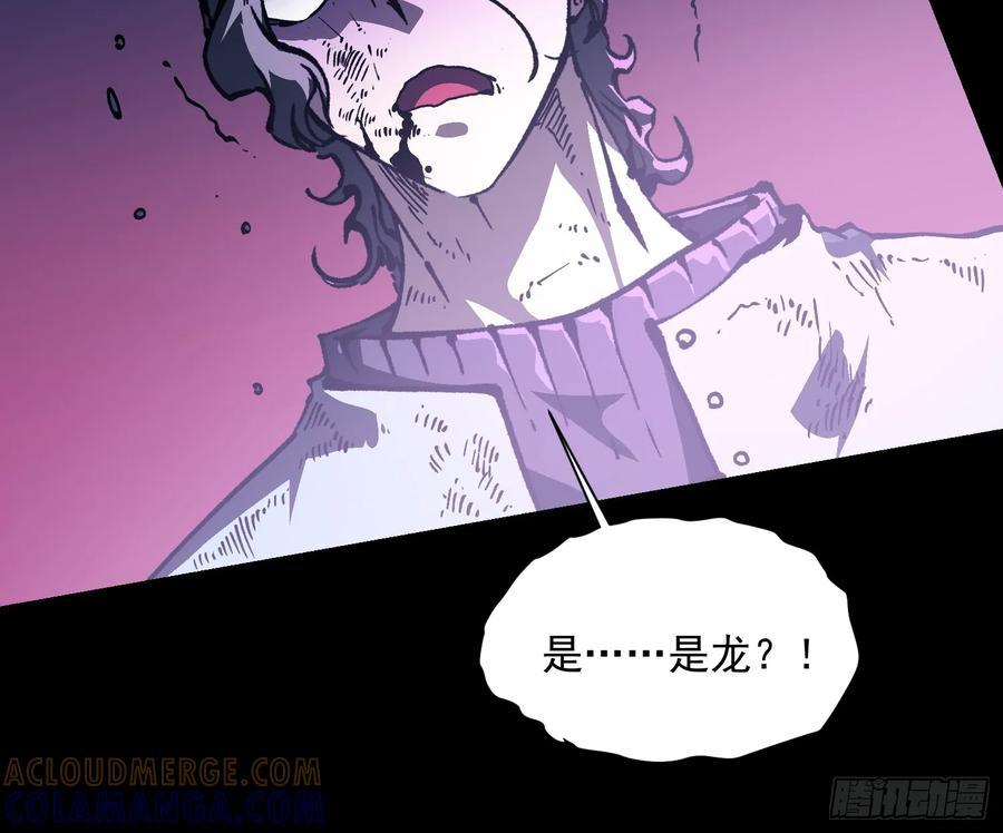 036辰龙 第19页