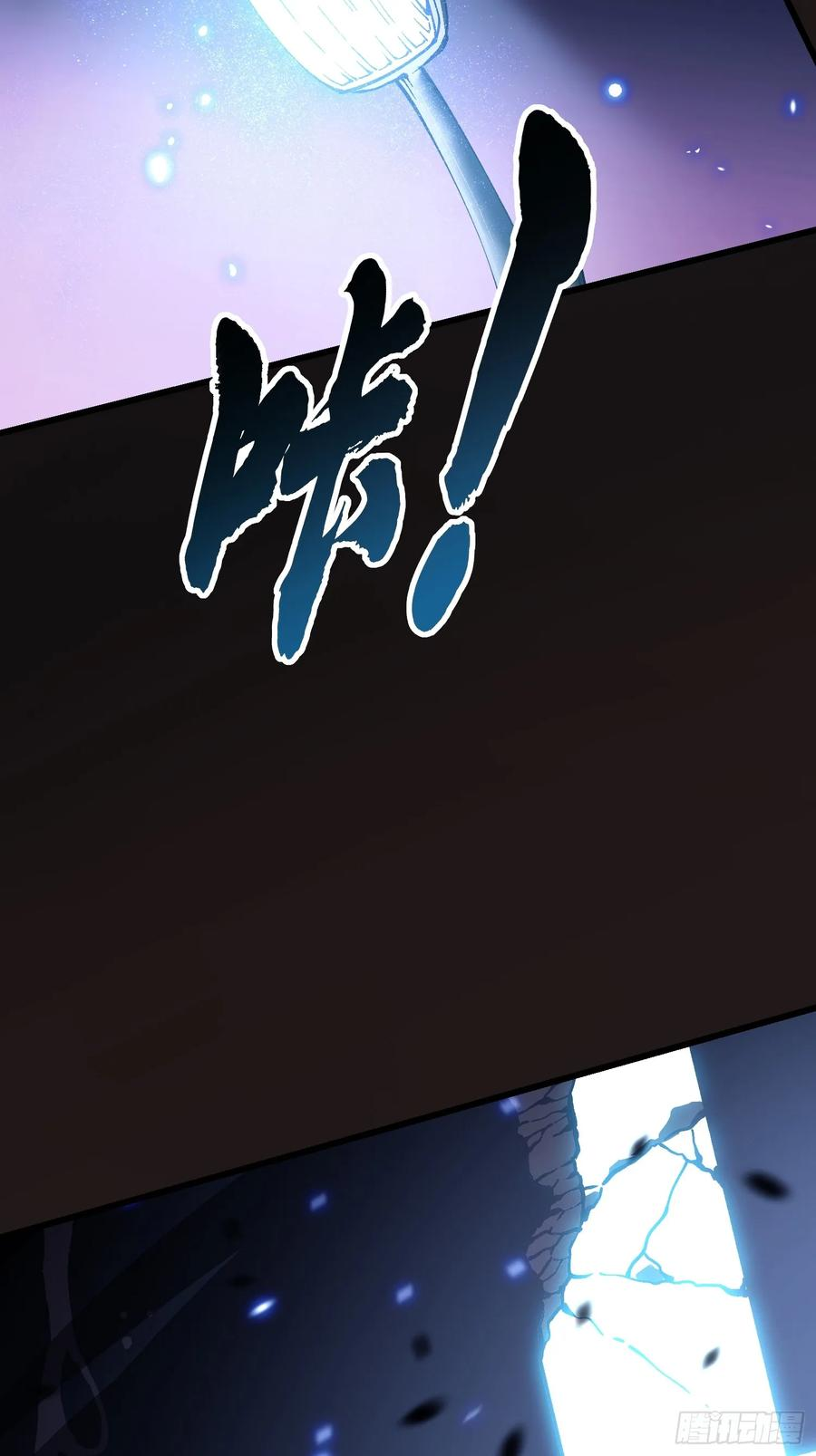 036辰龙 第21页