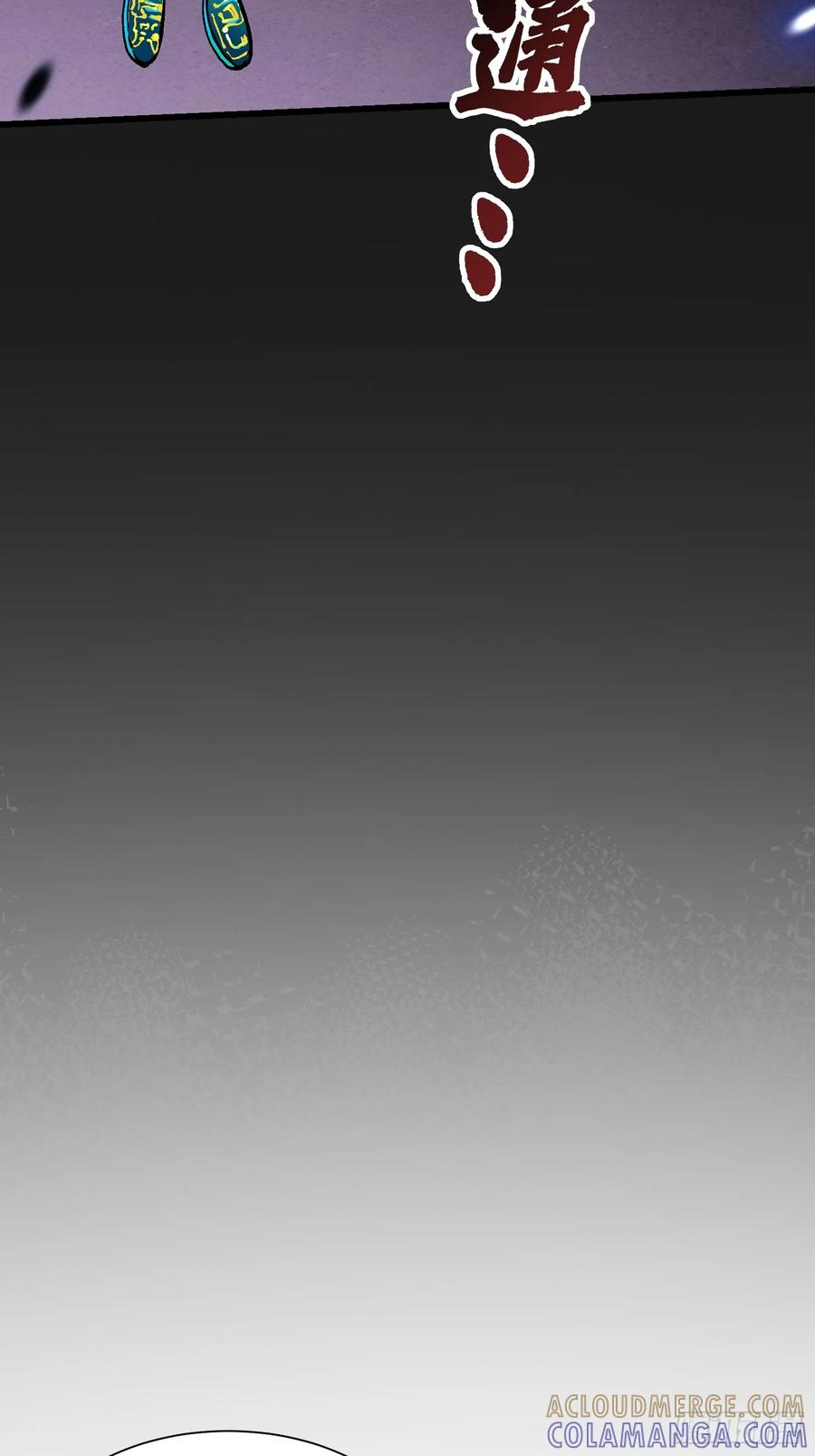 036辰龙 第25页