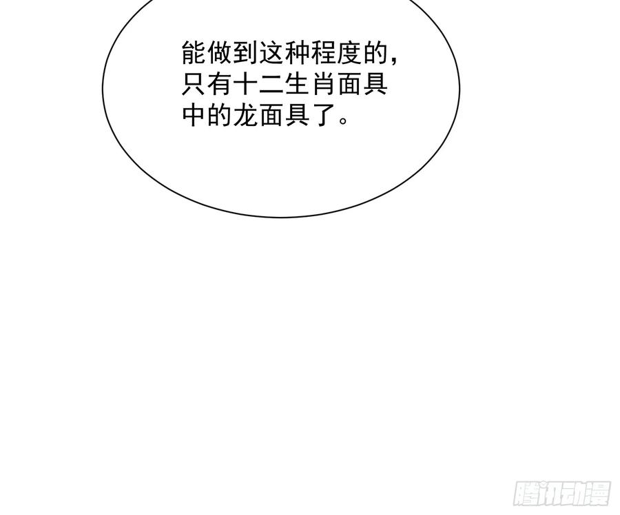 036辰龙 第27页