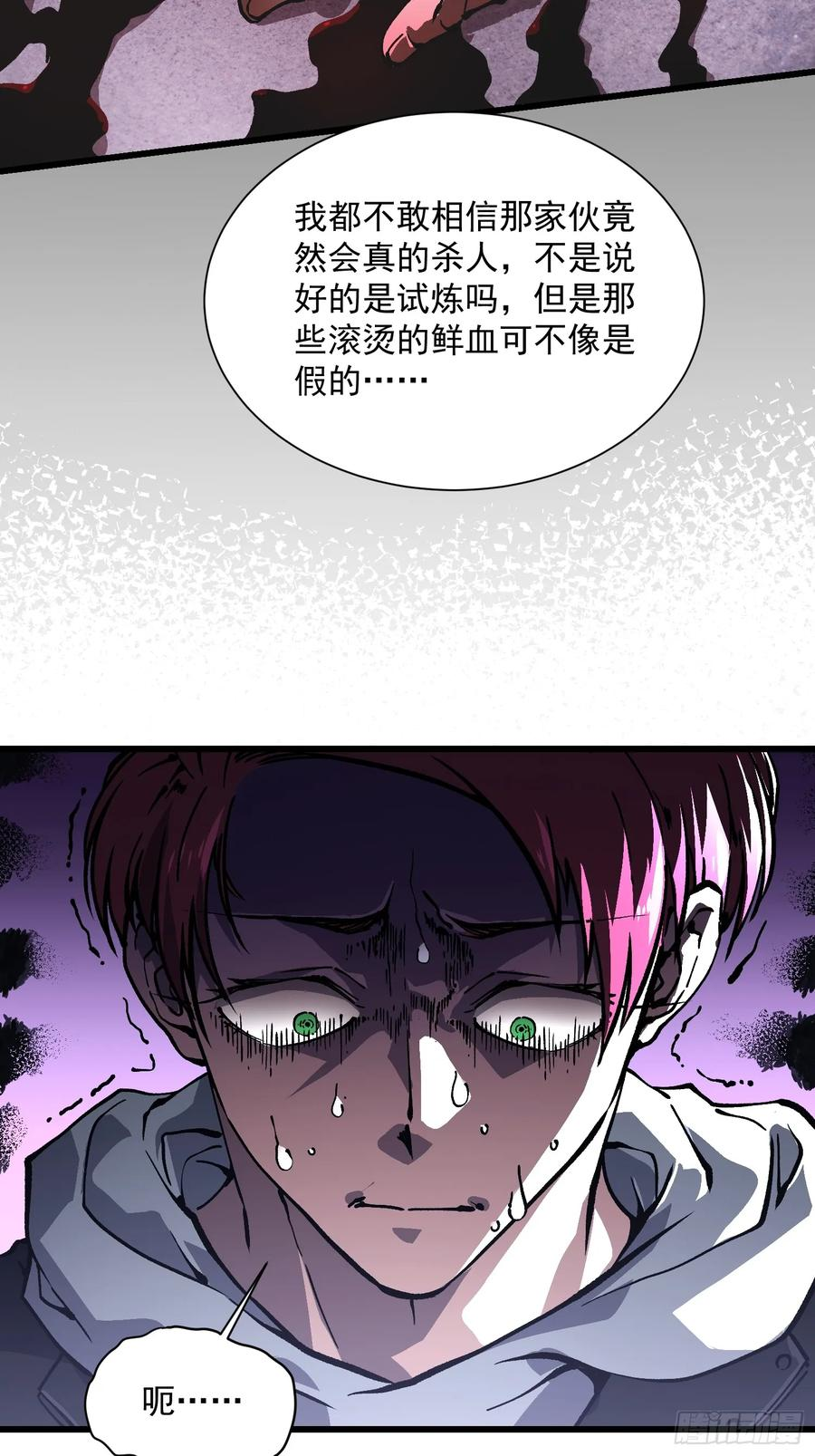 036辰龙 第30页