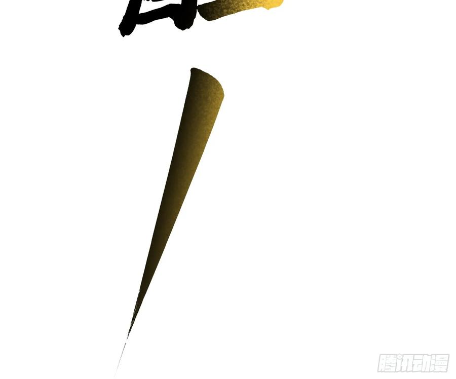 036辰龙 第35页