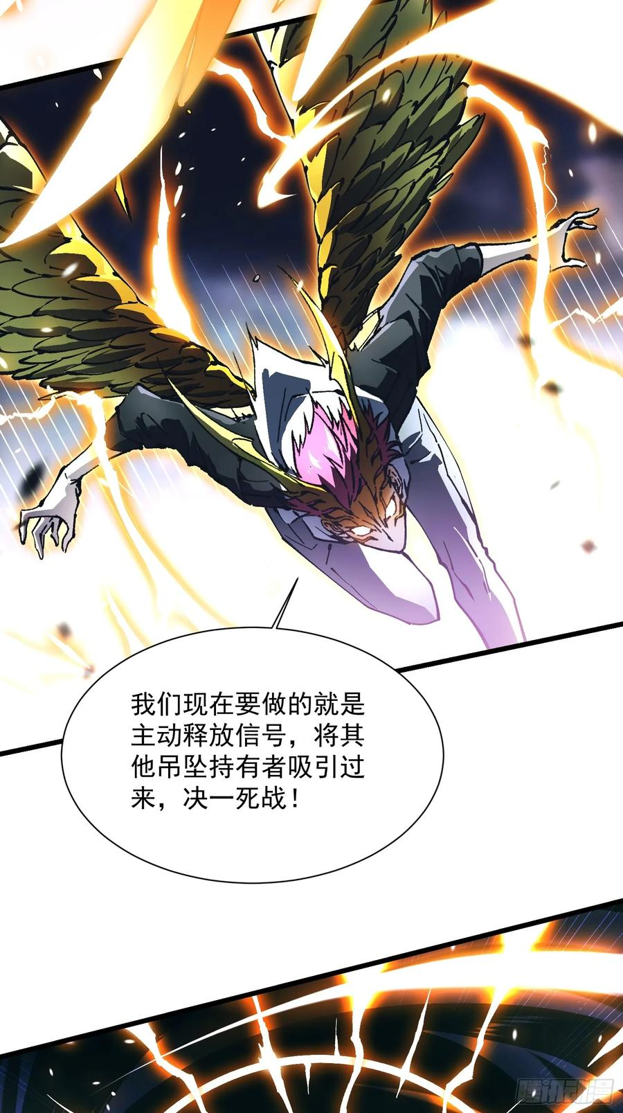 036辰龙 第38页