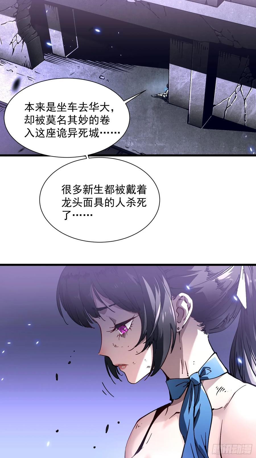 036辰龙 第41页