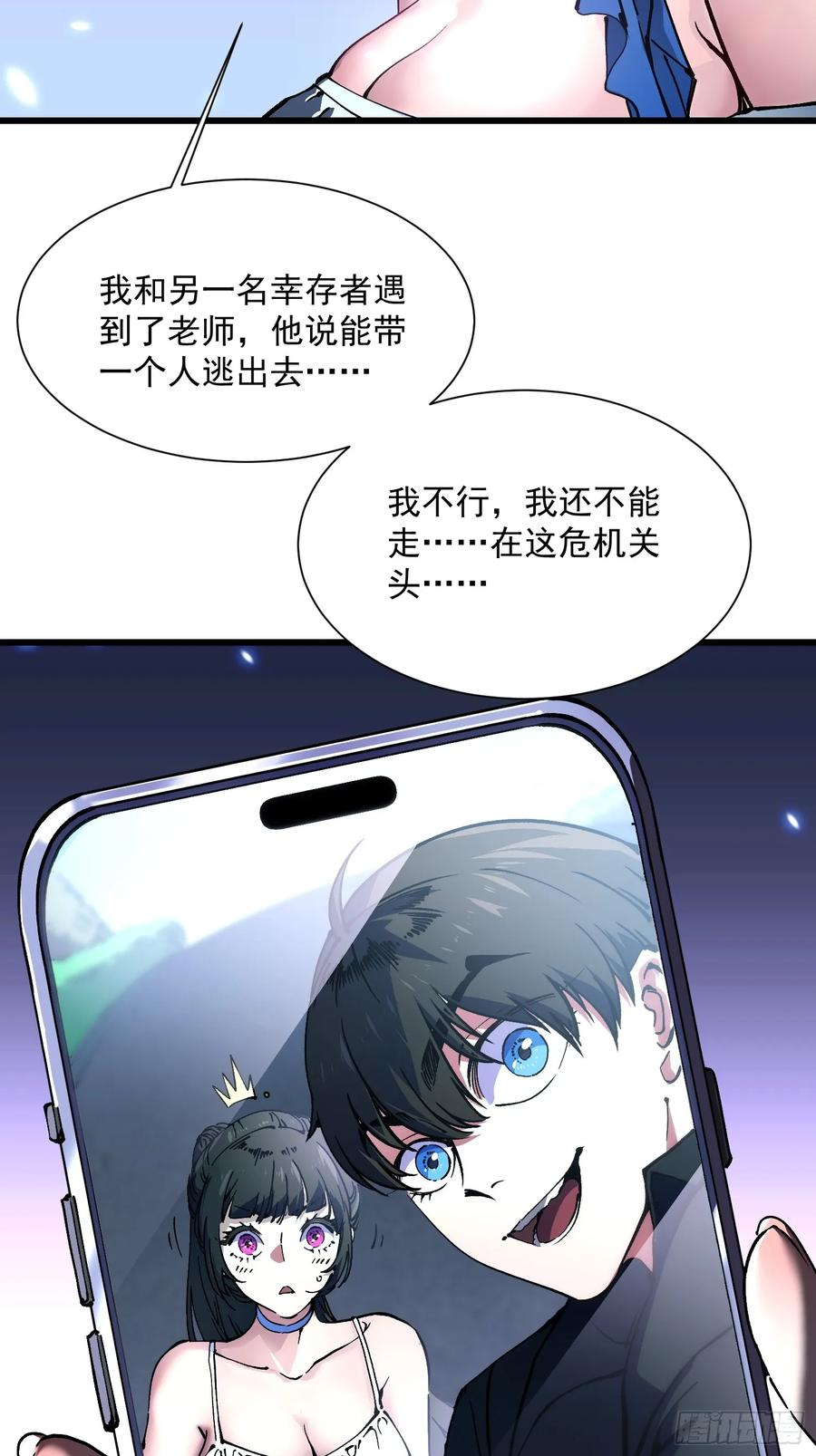 036辰龙 第42页
