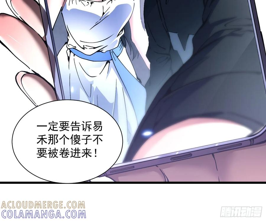 036辰龙 第43页