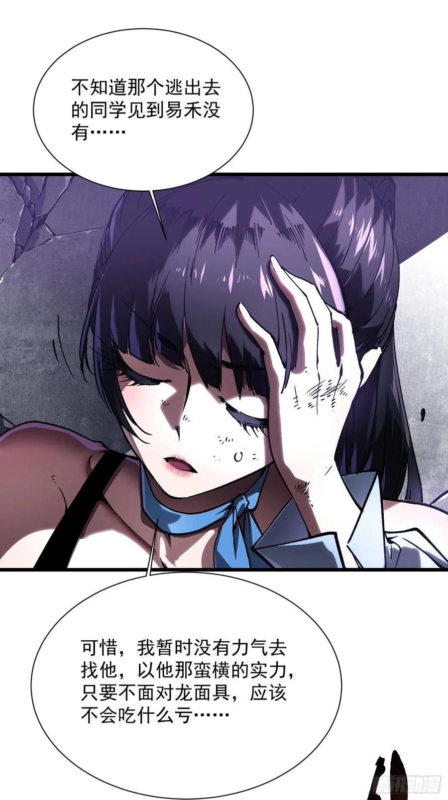 036辰龙 第44页