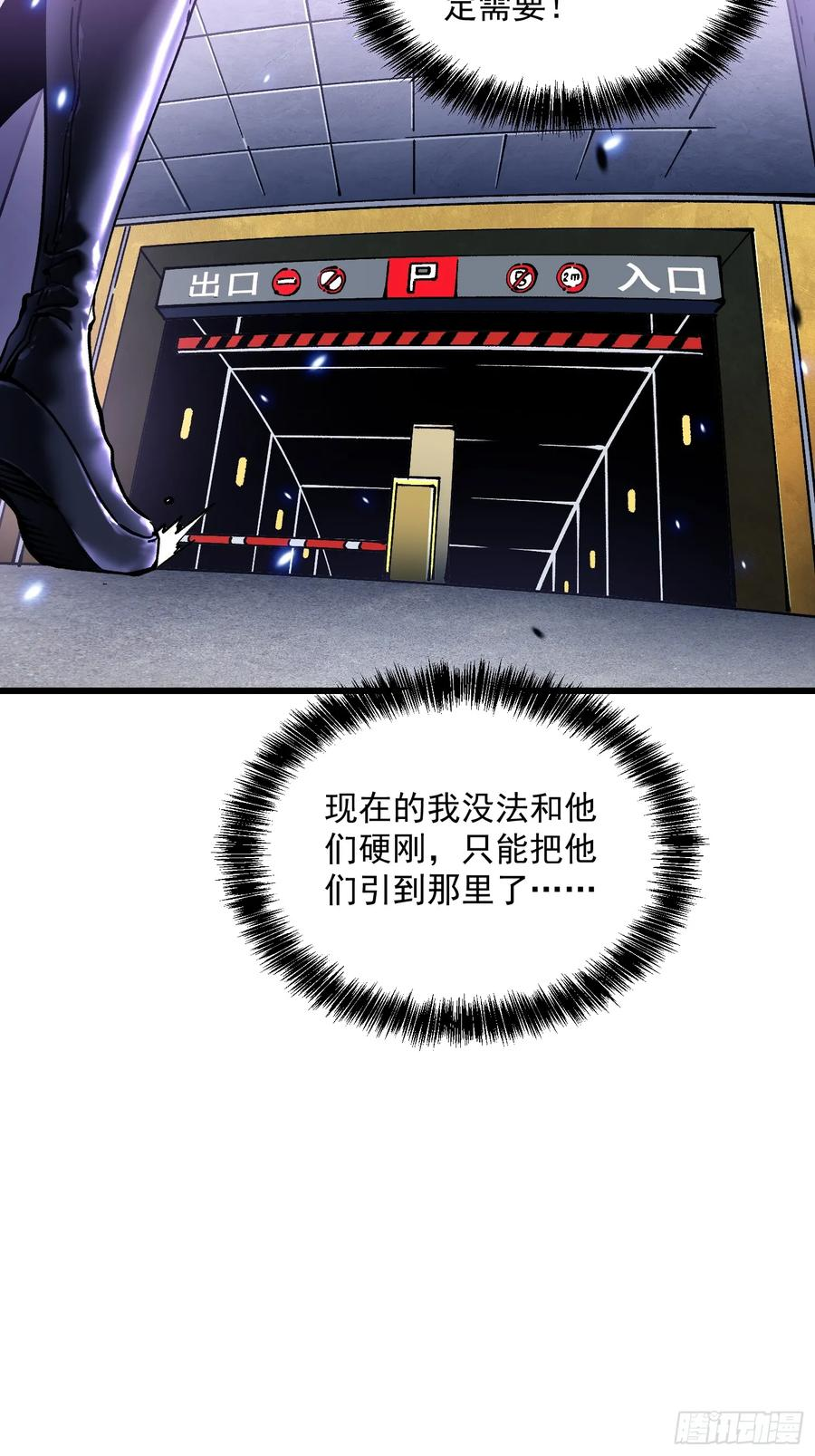 036辰龙 第47页