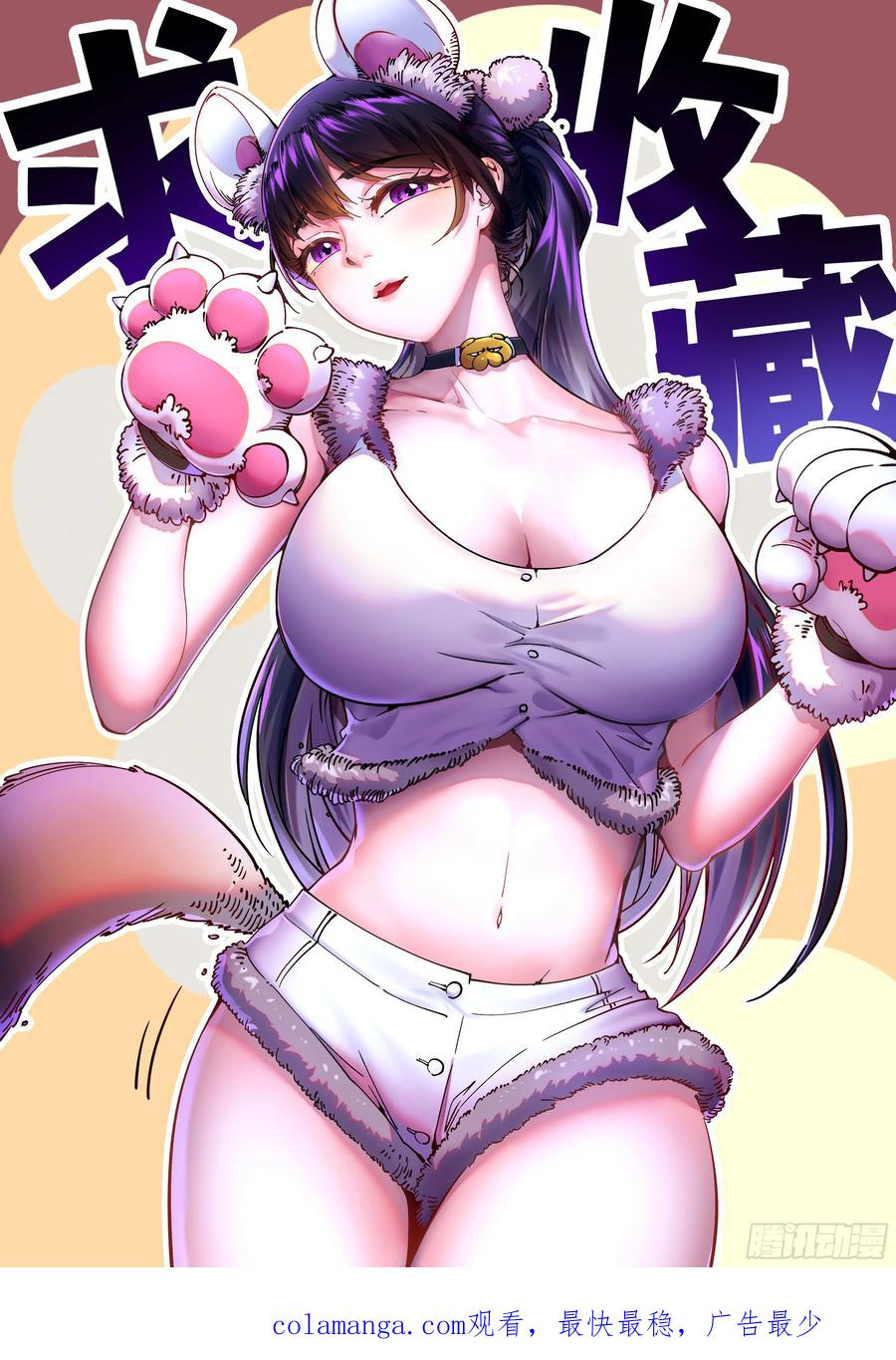 036辰龙 第54页