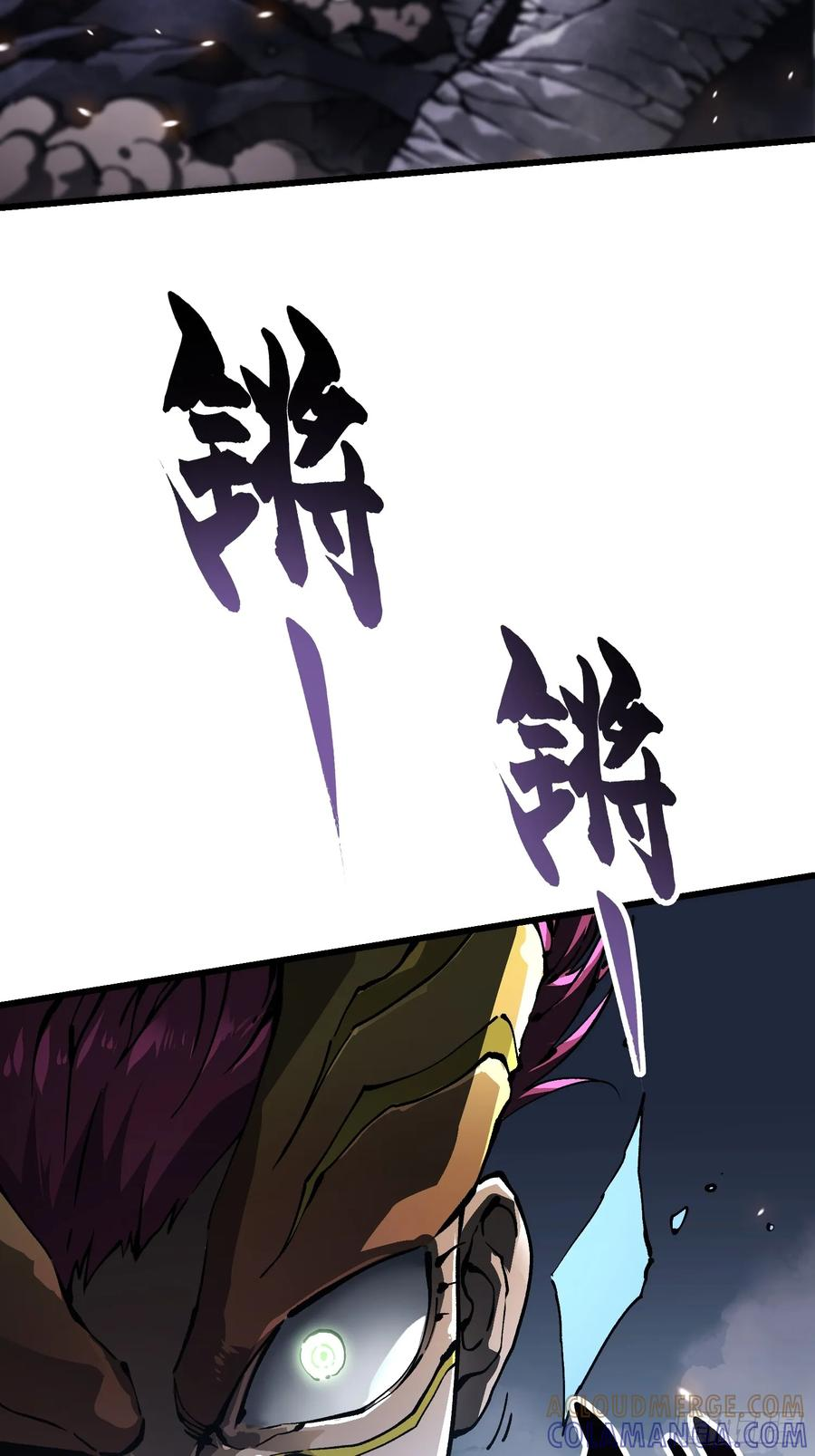 037恐怖的实力 第7页
