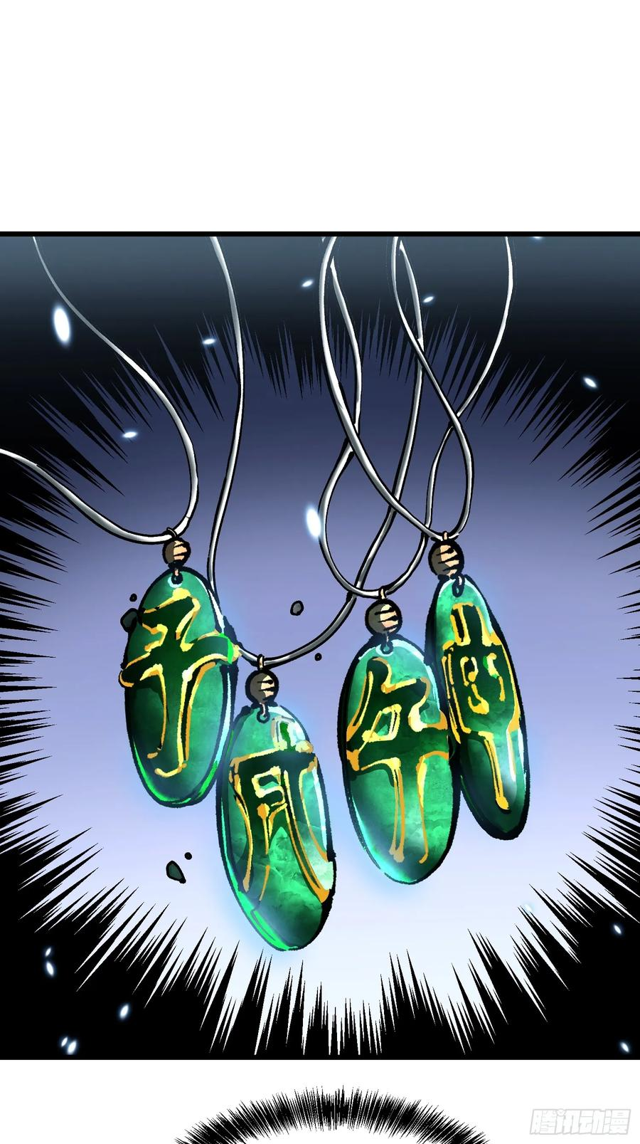 037恐怖的实力 第12页