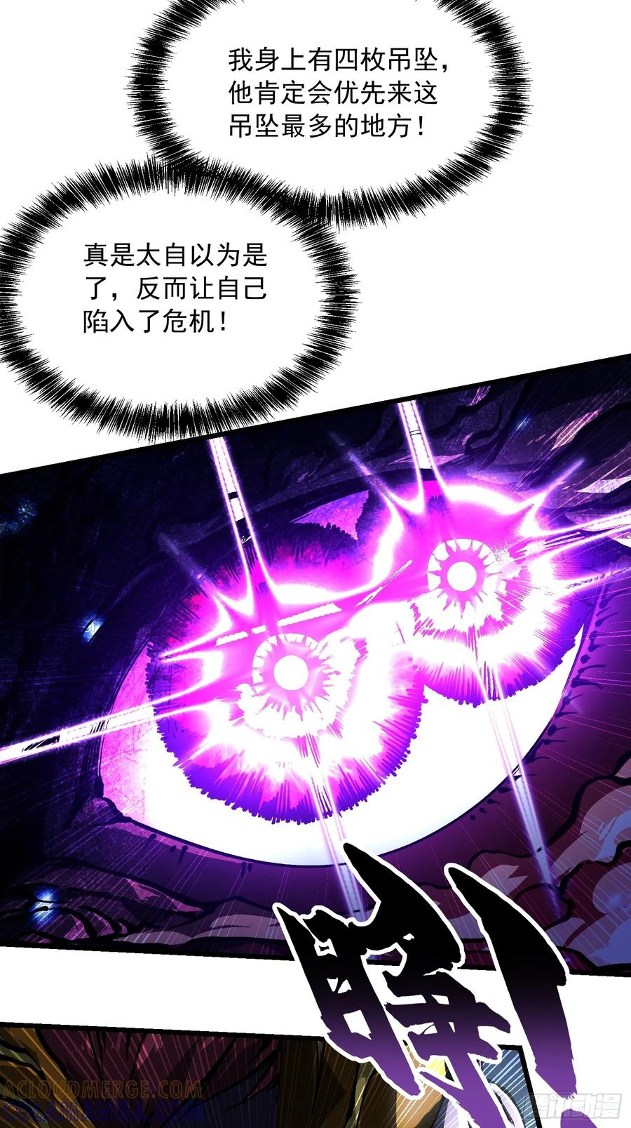 037恐怖的实力 第13页