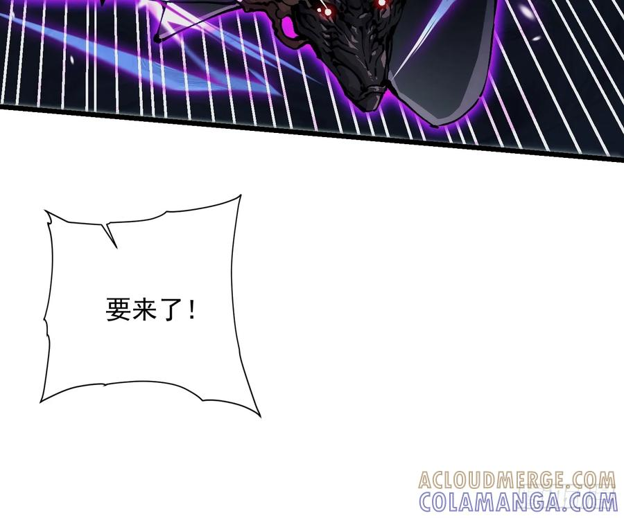 037恐怖的实力 第19页