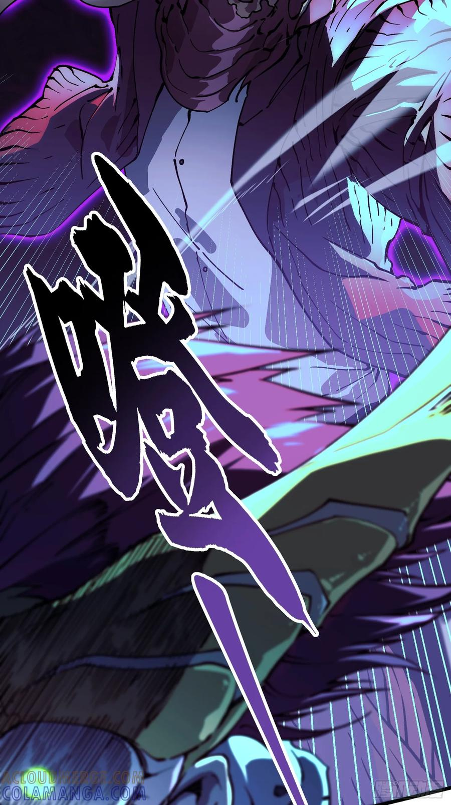 037恐怖的实力 第22页