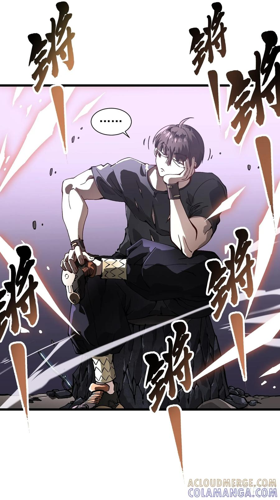 037恐怖的实力 第46页