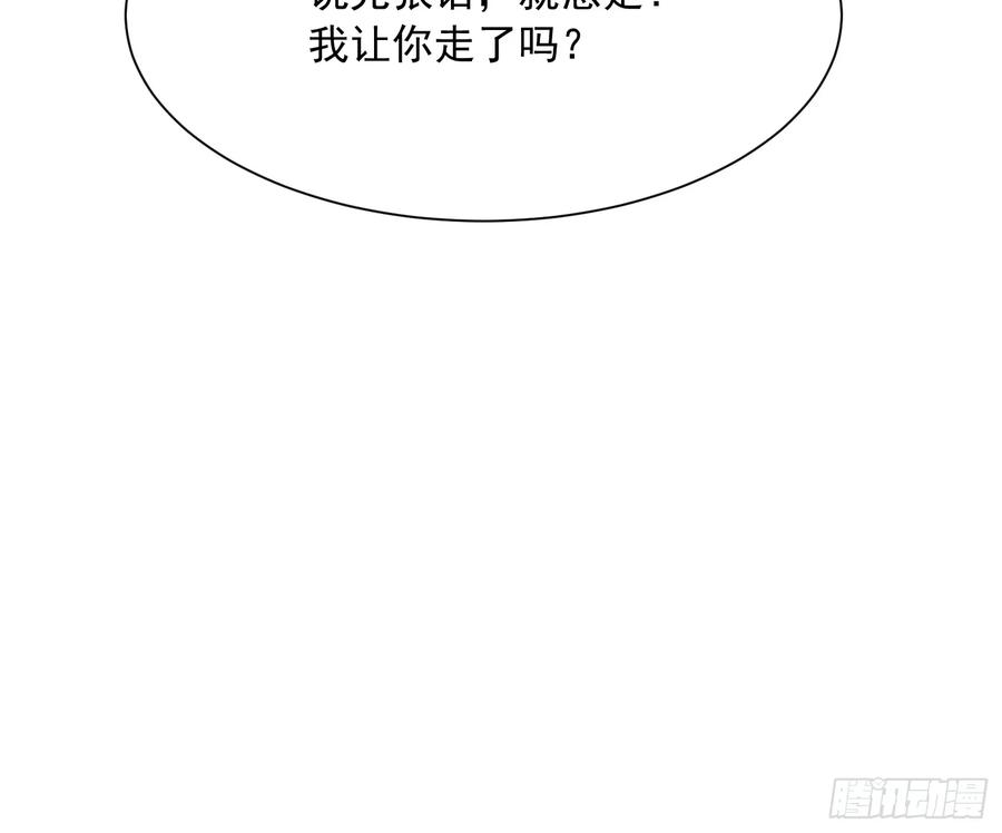 037恐怖的实力 第51页