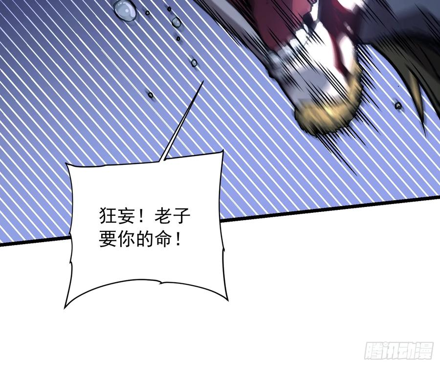 037恐怖的实力 第59页