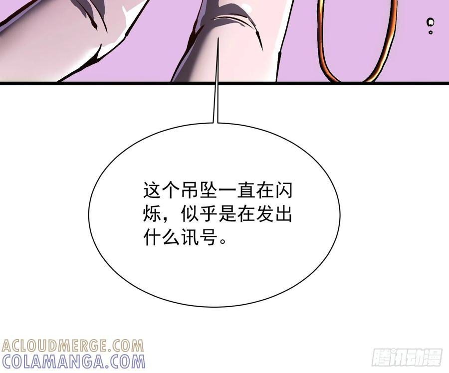 037恐怖的实力 第67页