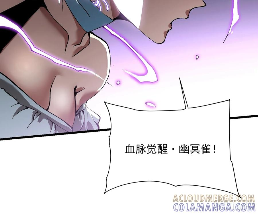 038我可答应过她家长！ 第19页