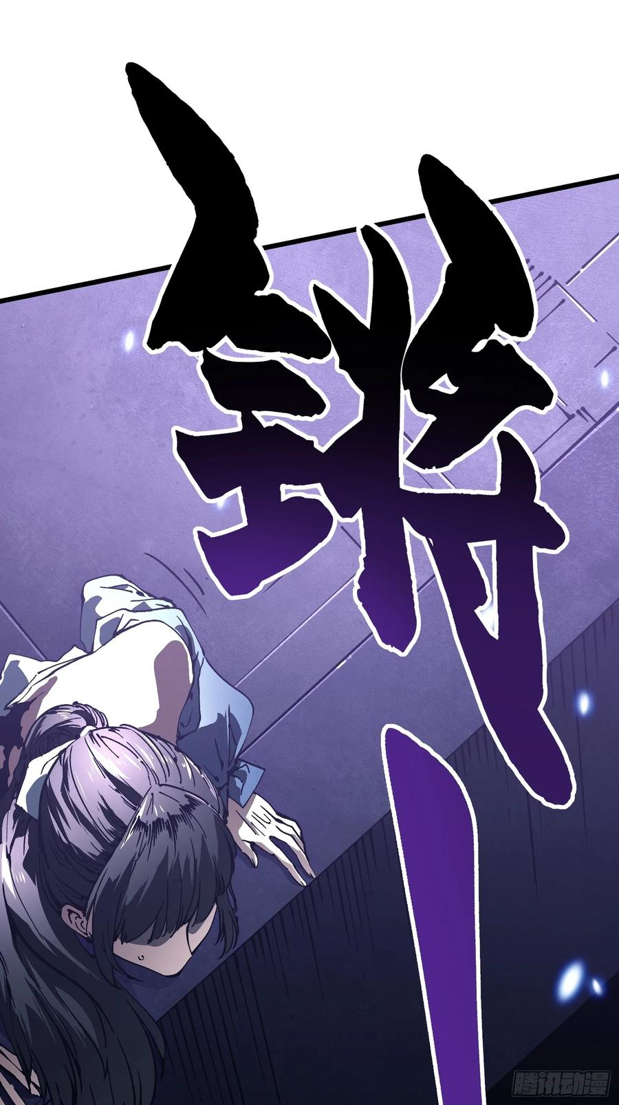 038我可答应过她家长！ 第24页