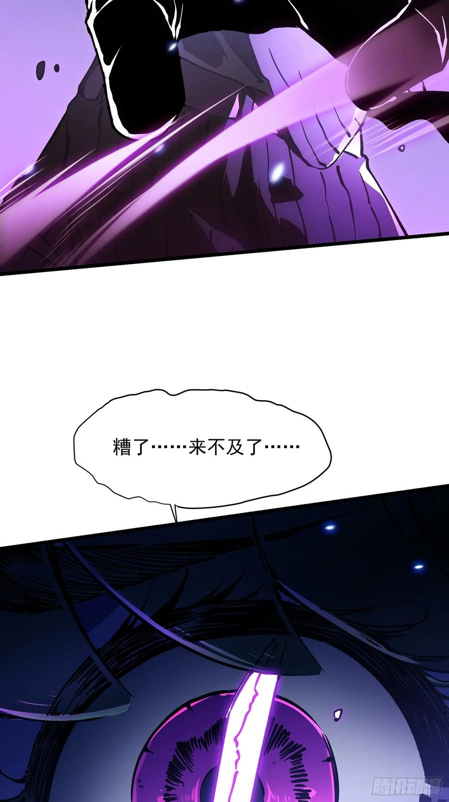 038我可答应过她家长！ 第33页