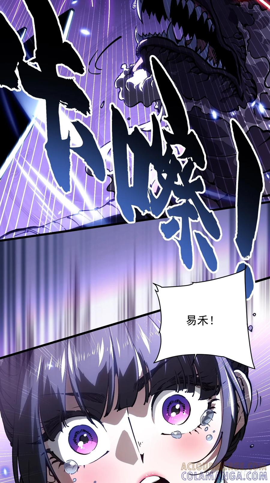 038我可答应过她家长！ 第37页