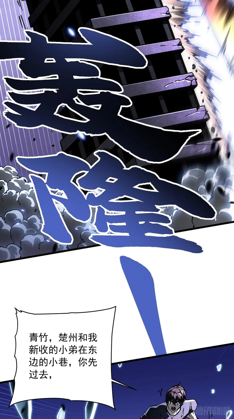 038我可答应过她家长！ 第45页