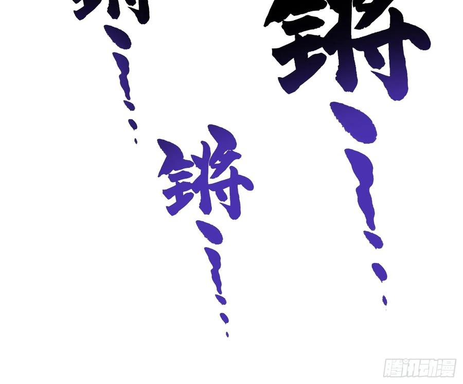 038我可答应过她家长！ 第51页