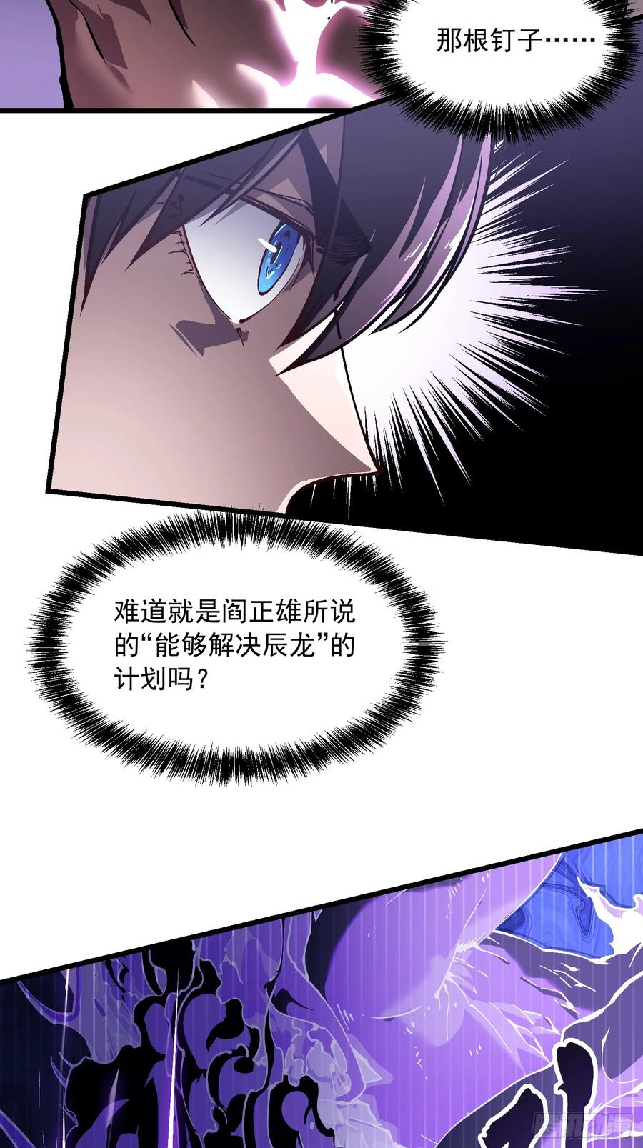 038我可答应过她家长！ 第54页